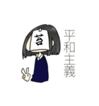 ゆかいななかまたち！！（個別スタンプ：15）