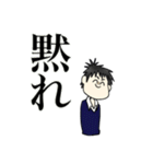 ゆかいななかまたち！！（個別スタンプ：16）