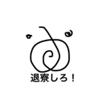aorisutanpu（個別スタンプ：1）