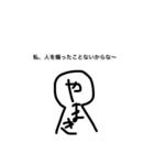 aorisutanpu（個別スタンプ：3）