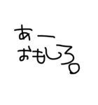 aorisutanpu（個別スタンプ：5）