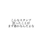 aorisutanpu（個別スタンプ：6）