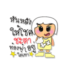 Kiko.V7（個別スタンプ：33）