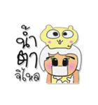 Kiko.V8（個別スタンプ：13）