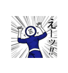 名字マンシリーズ「伊地知マン」（個別スタンプ：28）