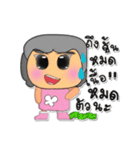 Nani.V3（個別スタンプ：3）