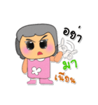 Nani.V3（個別スタンプ：34）