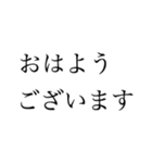 はっきり大きい字【丁寧、しっかり伝える】（個別スタンプ：1）