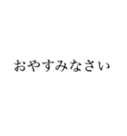 はっきり大きい字【丁寧、しっかり伝える】（個別スタンプ：4）