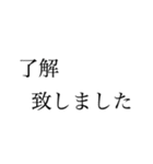 はっきり大きい字【丁寧、しっかり伝える】（個別スタンプ：5）