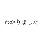 はっきり大きい字【丁寧、しっかり伝える】（個別スタンプ：6）