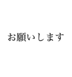 はっきり大きい字【丁寧、しっかり伝える】（個別スタンプ：9）