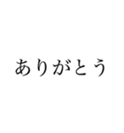 はっきり大きい字【丁寧、しっかり伝える】（個別スタンプ：13）