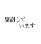 はっきり大きい字【丁寧、しっかり伝える】（個別スタンプ：15）