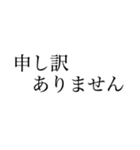 はっきり大きい字【丁寧、しっかり伝える】（個別スタンプ：17）