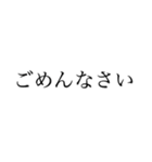 はっきり大きい字【丁寧、しっかり伝える】（個別スタンプ：18）