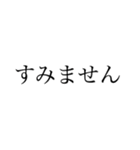 はっきり大きい字【丁寧、しっかり伝える】（個別スタンプ：19）