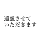 はっきり大きい字【丁寧、しっかり伝える】（個別スタンプ：20）