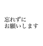 はっきり大きい字【丁寧、しっかり伝える】（個別スタンプ：21）