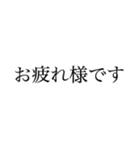 はっきり大きい字【丁寧、しっかり伝える】（個別スタンプ：22）