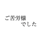 はっきり大きい字【丁寧、しっかり伝える】（個別スタンプ：23）