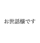 はっきり大きい字【丁寧、しっかり伝える】（個別スタンプ：24）