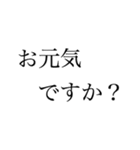 はっきり大きい字【丁寧、しっかり伝える】（個別スタンプ：25）