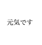 はっきり大きい字【丁寧、しっかり伝える】（個別スタンプ：26）