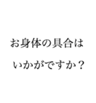 はっきり大きい字【丁寧、しっかり伝える】（個別スタンプ：29）