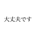 はっきり大きい字【丁寧、しっかり伝える】（個別スタンプ：30）