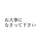 はっきり大きい字【丁寧、しっかり伝える】（個別スタンプ：31）