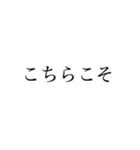 はっきり大きい字【丁寧、しっかり伝える】（個別スタンプ：32）