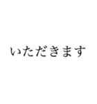 はっきり大きい字【丁寧、しっかり伝える】（個別スタンプ：34）