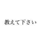 はっきり大きい字【丁寧、しっかり伝える】（個別スタンプ：35）