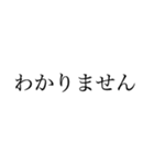 はっきり大きい字【丁寧、しっかり伝える】（個別スタンプ：36）