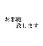 はっきり大きい字【丁寧、しっかり伝える】（個別スタンプ：37）