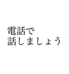 はっきり大きい字【丁寧、しっかり伝える】（個別スタンプ：38）