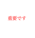 はっきり大きい字【丁寧、しっかり伝える】（個別スタンプ：39）