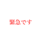 はっきり大きい字【丁寧、しっかり伝える】（個別スタンプ：40）