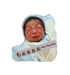 yuma.s stamp（個別スタンプ：5）