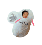 yuma.s stamp（個別スタンプ：8）