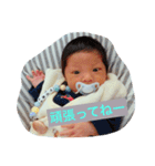 yuma.s stamp（個別スタンプ：17）