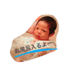yuma.s stamp（個別スタンプ：23）