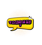 Fancy Balloon Text（個別スタンプ：1）