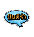 Fancy Balloon Text（個別スタンプ：2）