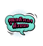 Fancy Balloon Text（個別スタンプ：3）