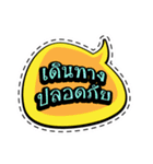 Fancy Balloon Text（個別スタンプ：7）
