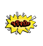 Fancy Balloon Text（個別スタンプ：8）
