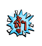 Fancy Balloon Text（個別スタンプ：11）