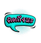 Fancy Balloon Text（個別スタンプ：12）